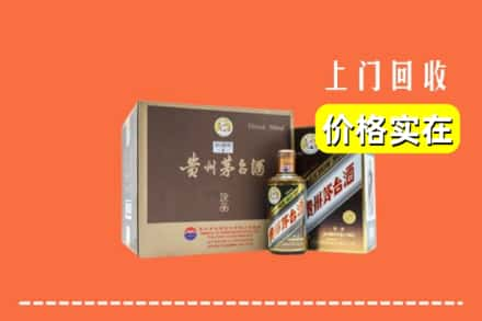 秦皇岛回收彩釉茅台酒